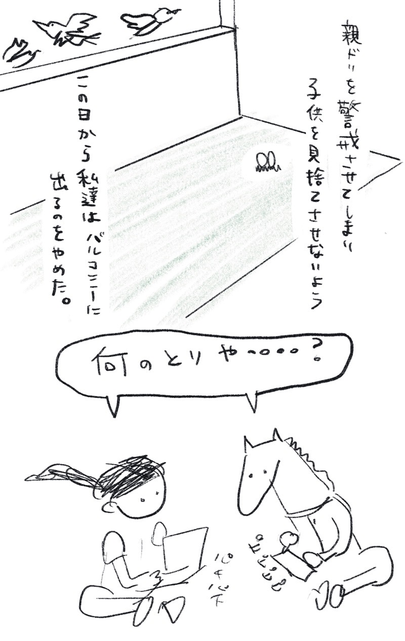 hatonikki07097.jpg Hatonikki07097