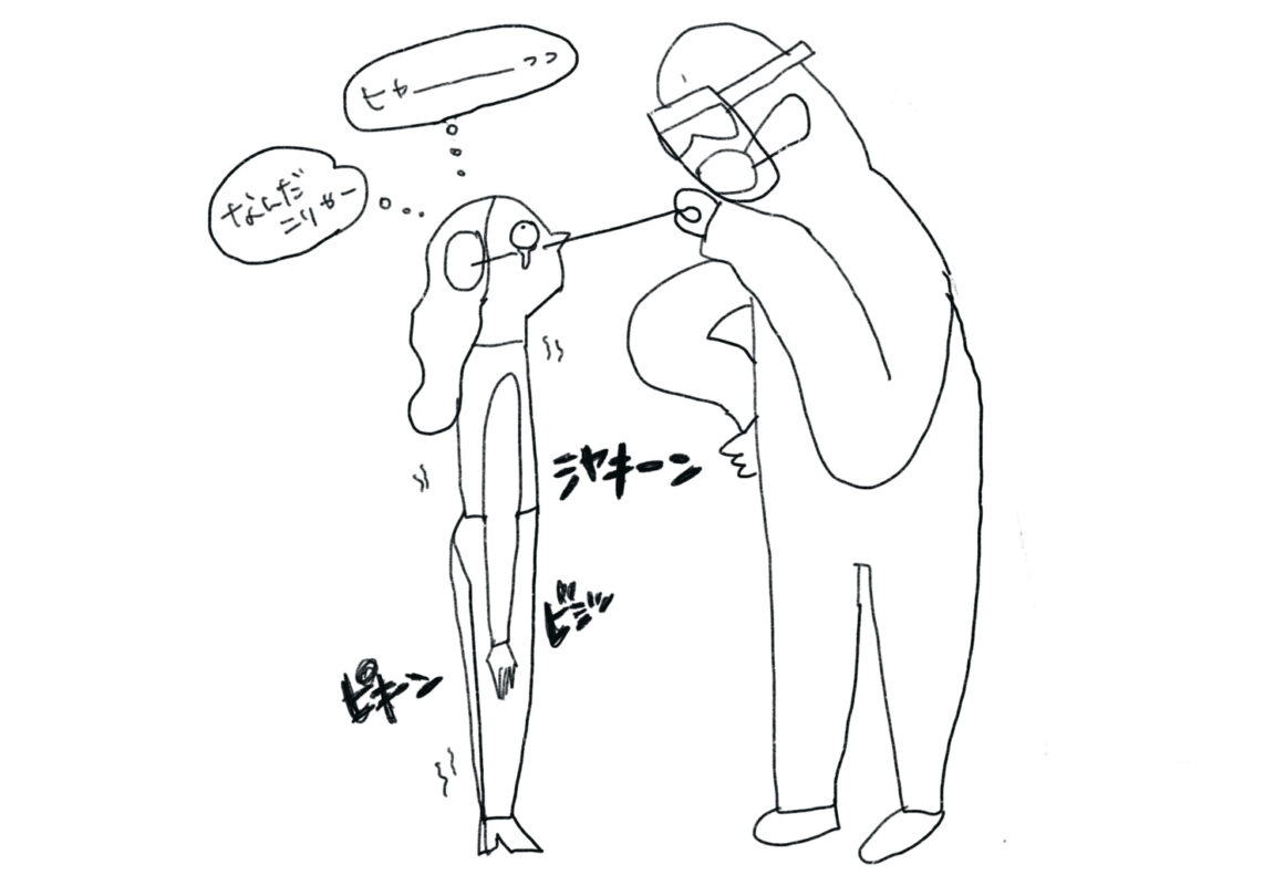 スロバキアのロックダウン③ おなじみ陰謀論！コロナ抗体検査と脳内チップ。 | ミリオンビリオン